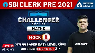 SBI Clerk 2021 | Maths Challenger Series Mock 6 | क्या आपका स्कोर 30+ है?