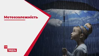 Метеозалежність: як "раптові" стихії накривають планету і якої зими слід очікувати українцям