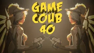 Game COUB #40 - Врыв игровых кубов / coub / приколы в играх / twitchru / баги