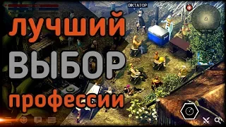 durango - самая крутая профессия, как стать строителем,  топ мебельщик в игре на выживание дюранго