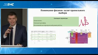 Лазерная энуклеация простаты: кому, зачем, как? (доклад Стригунова А. А.)