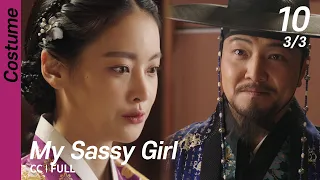 [CC/FULL] My Sassy Girl EP10 (3/3) | 엽기적인그녀