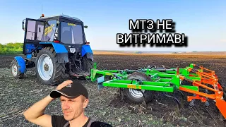 🤦‍♂️Зчеплення тю-тю! Ледве доїхав додому👨‍🌾 МТЗ 82.1 з новим культиватором Атлас від ARK GRUP