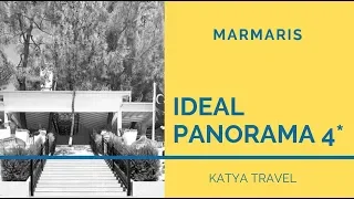 Мармарис отель IDEAL PANORAMA 4* / Идеал Панорама 4* Marmaris