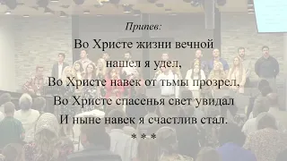 11/01/2020. Воскресное Богослужение.