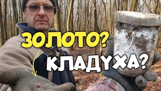 Невже це клад? Невже знову золото? Знахідка джекпот, старовинна печать.  Відкриття сезону 2022