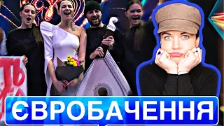 ФІАСКО ПЕРШОГО ПІВФІНАЛУ !!! НАЦВІДБІР НА ЄВРОБАЧЕННЯ - 2020 | щоденник_eurovision