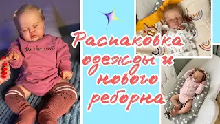 Распаковка нового реборна 🥰🤍🌸