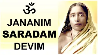 ॐ Jananim Saradam Devim   Sarada Devi Prayer