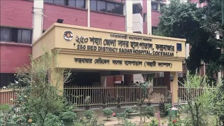 Doctors, nurses & support staff added to the Sadar Hospital in Bangladesh