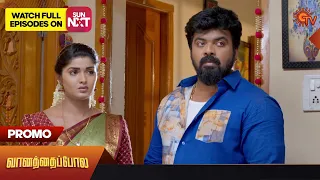 Vanathai Pola - Promo | 24 April 2023 | Sun TV Serial | Tamil Serial