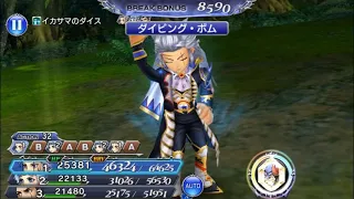 [#DFFOO] Setzer Lv.80 Rework, LD weapon & extension showcase feat, Ceodore ninja go brrrr