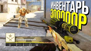 ЧИТЕР С DRAGON LORE? - ПАТРУЛЬ CS:GO