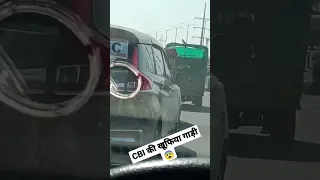 CBI की खूफिया गाड़ी 😨