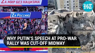 Watch: Putin’s speech at pro-war rally in Russia cut-off midway due to technical glitch