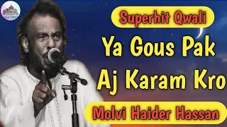 Ya Gous Pak Aj Karam Kro Qwali // Molvi Haider Hassan Akhtar Qwal #sufi #qwali