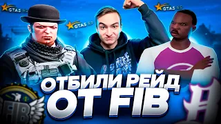 НАС ХОТЯТ СНЯТЬ С ЛИДЕРКИ BALLAS! УСПЕШНО ОТБИЛИ РЕЙД ОТ FIB В GTA 5 RP