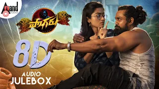 Pogaru 8D JukeBox | 8D Sound by: Jaggi / Chandan Shetty