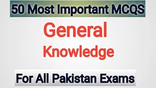 GK mcqs for All Pakistan Jobs | General Knowledge mcqs | SPSC | FPSC | PPSC | KPPSC | BPSC | CSS