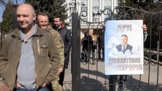 Житомирські активісти вимагають звільнення генпрокурора Шокіна і кричать «Ганьба» прокурору області