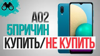 А надо? Samsung A02 обзор [отзыв] распаковка || 5Причин купить или нет?