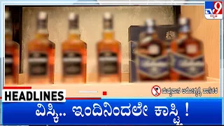 TV9 Kannada Headlines At 8PM (02-01-2024)