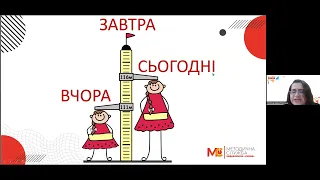 Методичний день 26.10