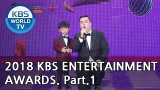 2018 KBS Entertainment Awards I 2018 KBS 연예대상 - Part.1 [ENG/CHN/2018.12.28]