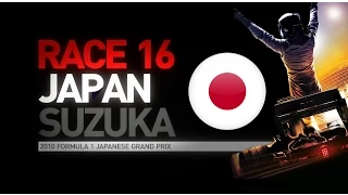 F1 2010 Career Mode Part 13: Japanese Grand Prix