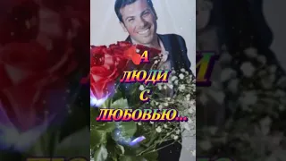 Хорошего тебе дня...