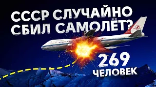 САМАЯ СТРАШНАЯ АВИАКАТАСТРОФА! СЛУЧАЙНО СБИЛИ САМОЛЕТ!