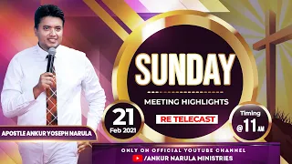 SUNDAY MEETING HIGHLIGHTS | (21-02-2021) | RE-TELECAST | ANKUR NARULA MINISTRIES