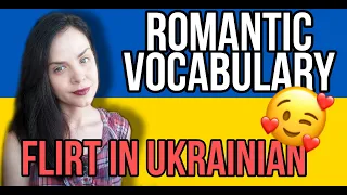 Flirting, Romantic Phrases, Compliments, Pick Up Lines in Ukrainian