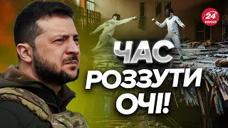 🔴ЗЕЛЕНСЬКИЙ показав справжні реалії війни