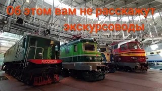Экскурсия по музею Железных дорог России. О чём вам не расскажут экскурсоводы.