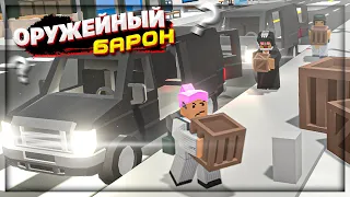 купил ОРУЖЕЙНЫЙ МАГАЗИН и связался с МАФИЕЙ на РП сервере в UNTURNED