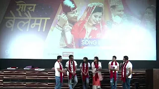 Socha belaima music video launching event