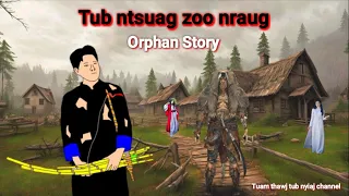 Hmong orphan story | Dab neeg Ntsuag zoo nraug 2/9/2023