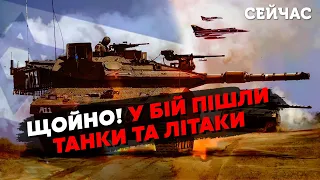 💣12 минут назад! Новое ВТОРЖЕНИЕ в ИЗРАИЛЬ. Началась ЭКСТРЕННАЯ ЭВАКУАЦИЯ. Сектор ГАЗЫ БОМБЯТ