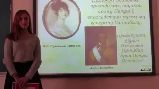 Пушкин на английском языке