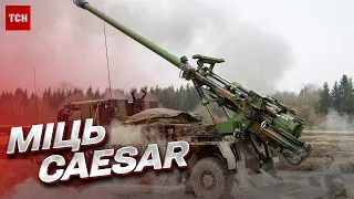 ⚡ Нові Caesar від Данії мають ДВІ особливості! | Олег Катков