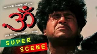 OM Kannada Movie Scenes | Shivarajkumar Comes To Meet His Sister Emotional Scenes | Kannada Scenes