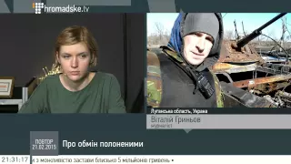 Віталій Гриньов: Звільнені з полону кажуть, що поводились з ними по-людські