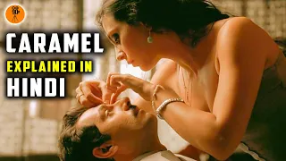 Caramel (2007) Movie Explained in Hindi | 9D Production