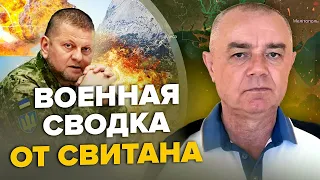 СВІТАН: Українська розвідка КОШМАРИТЬ Дагестан? / Що ПРИПЛИВЛО на базу ППО в Криму