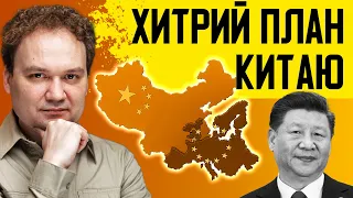 🔥Китай хоче розділити США та Євросоюз. Путін скористається ситуацією. Агенти Росії заполонили Європу