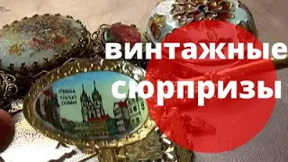 Приятные винтажные сюрпризы. Миниатюрная шкатулка клуазоне и брошь.