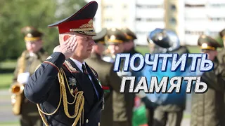 Возложение цветов к стеле «Минск — город-герой», посвященное Дню Победы