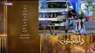 Rah e Junoon  Episode 20 Teaser | Rah e Junoon  Episode 19 Promo | Rah e Junoon Epi 20 |Hum TV Drama