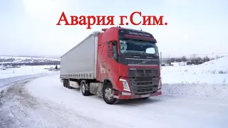 Авария Сим 03 03 23